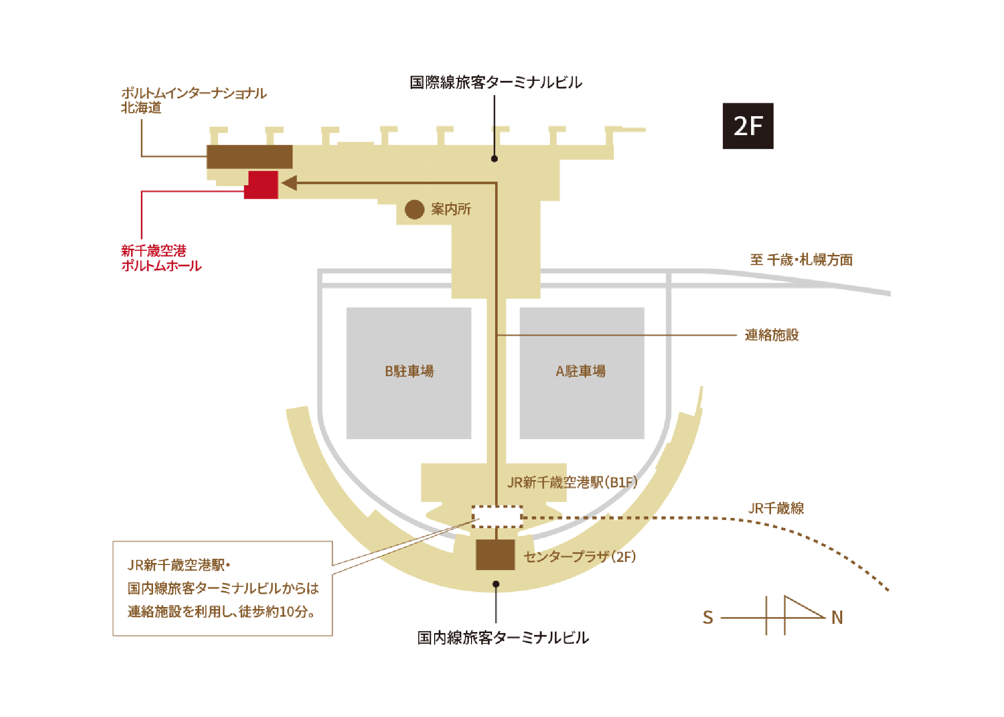 国際線ターミナル2F ポルトムホール